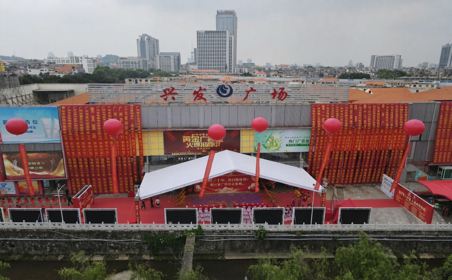 Xingfa Plaza — Guangzhou beauty wholesale market